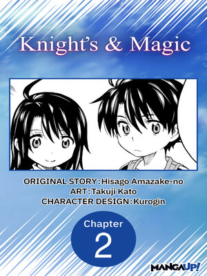 cover image of Knight's & Magic, Chapter 2